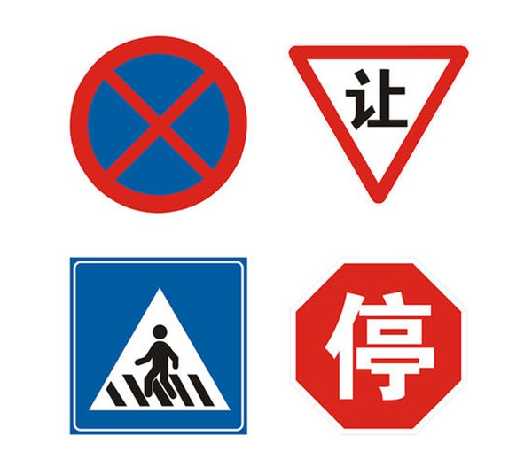 广东交通标志牌